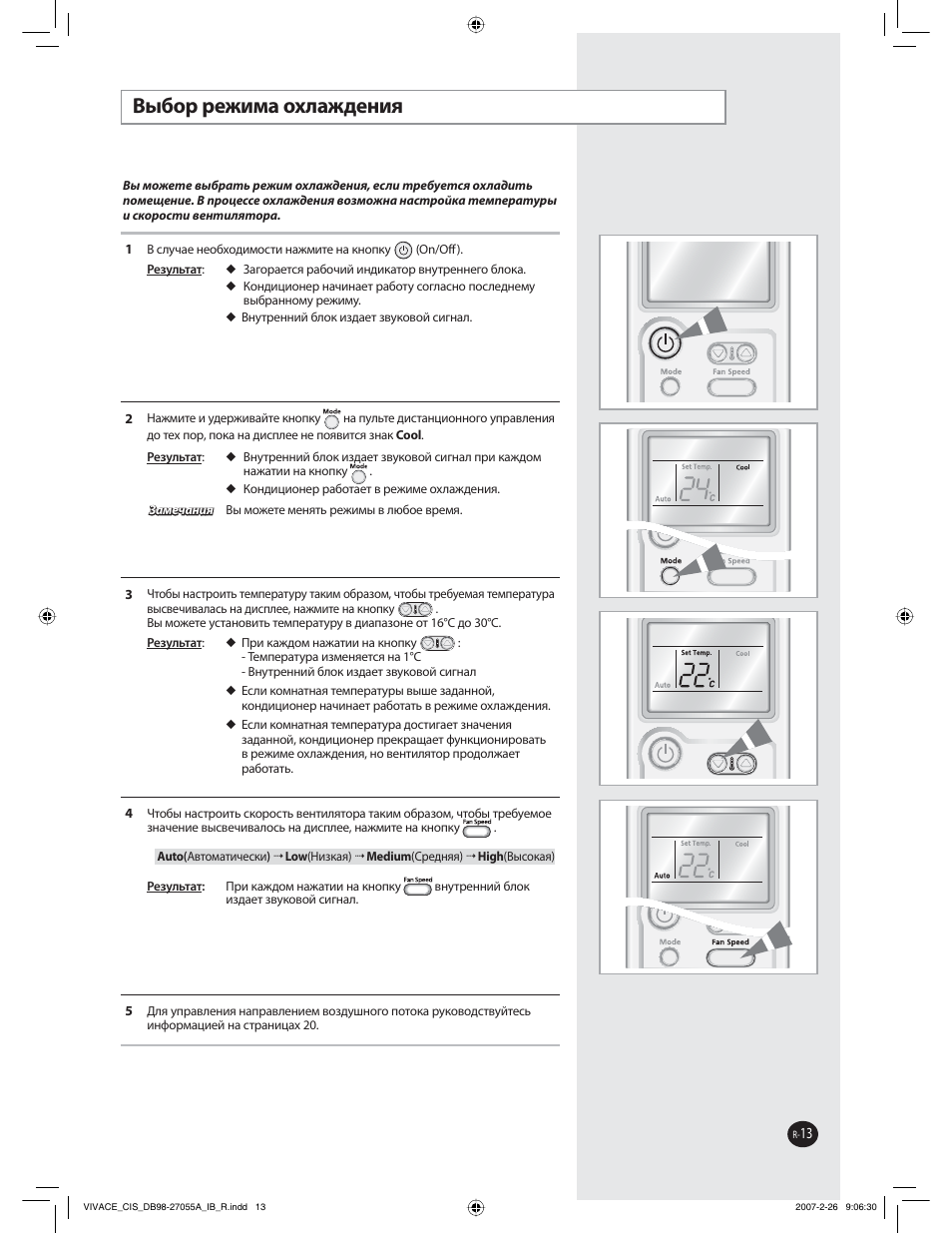 Ǡȩȏȝȟȟȓȕȗțȍȝȣșȍȕȓȓțȗȭ | Samsung AQ09VBCNSER User Manual | Page 43 / 60