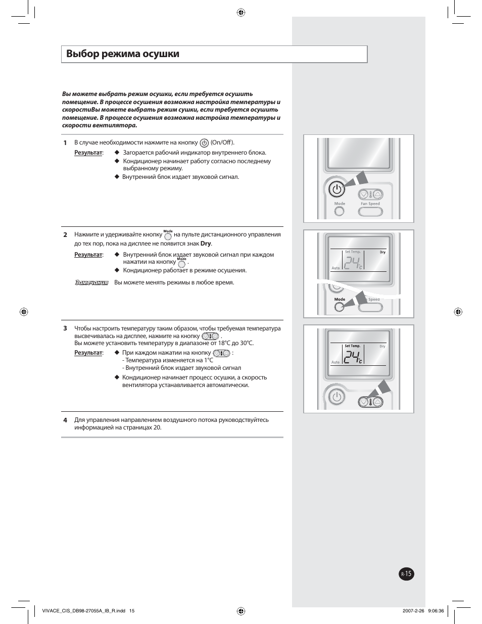 Ǡȩȏȝȟȟȓȕȗțȍȝȟȡȧșȗ | Samsung AQ09VBCNSER User Manual | Page 45 / 60