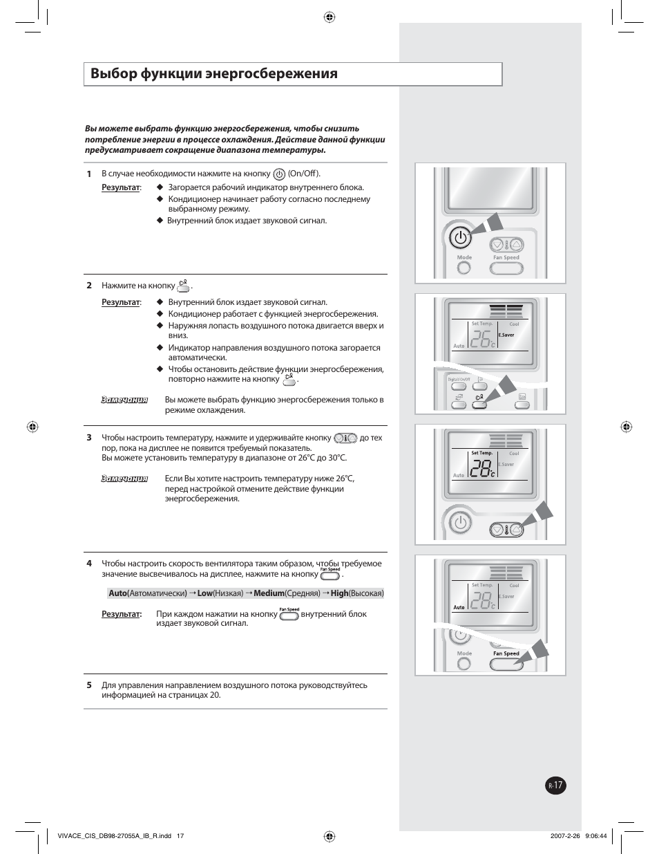 Ǡȩȏȝȟȣȡțșȥȗȗȫțȓȟȑȝȟȏȓȟȓȕȓțȗȭ | Samsung AQ09VBCNSER User Manual | Page 47 / 60