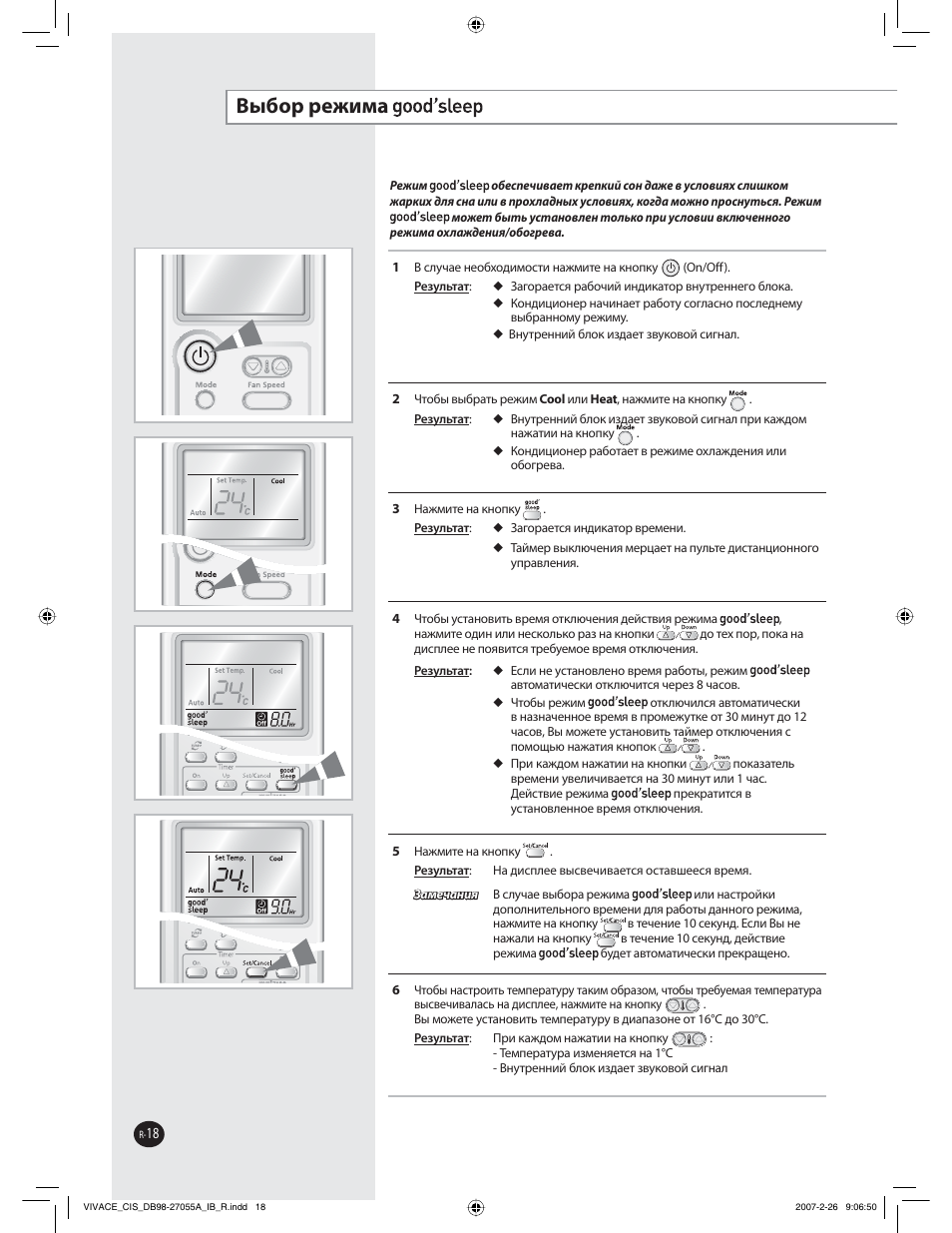 Ǡȩȏȝȟȟȓȕȗțȍ | Samsung AQ09VBCNSER User Manual | Page 48 / 60