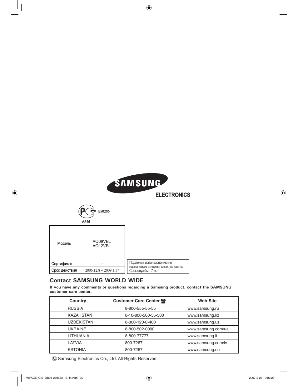 Contact samsung world wide | Samsung AQ09VBCNSER User Manual | Page 60 / 60