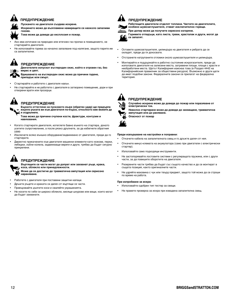 Snapper 90000 User Manual | Page 12 / 80