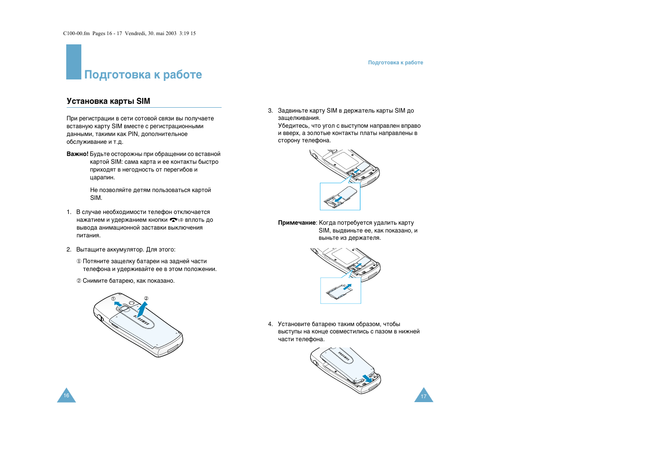 Иу‰„уъу‚н‡ н ‡·уъв | Samsung C100 User Manual | Page 10 / 80