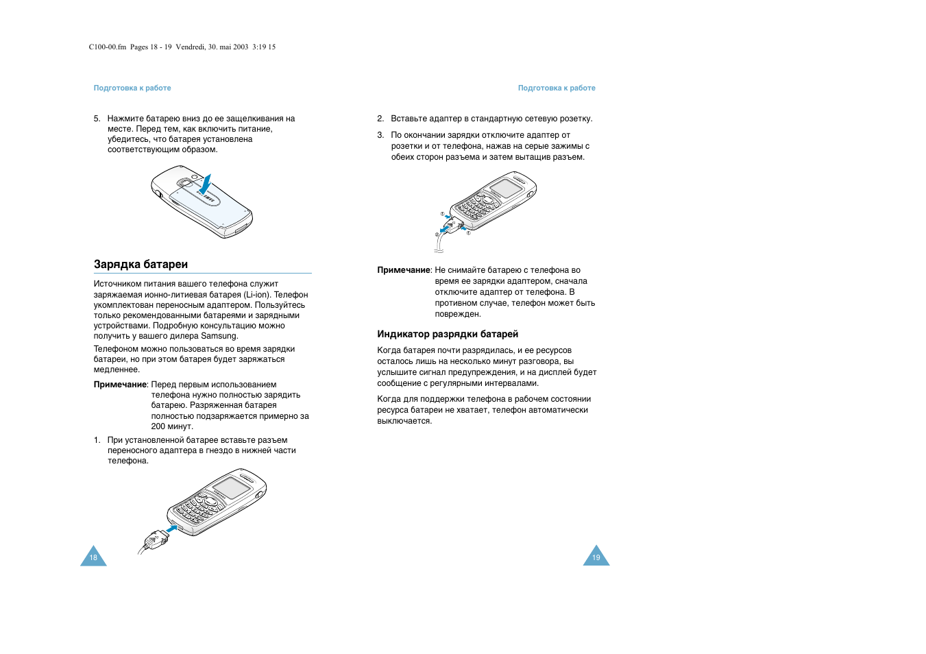 Samsung C100 User Manual | Page 11 / 80