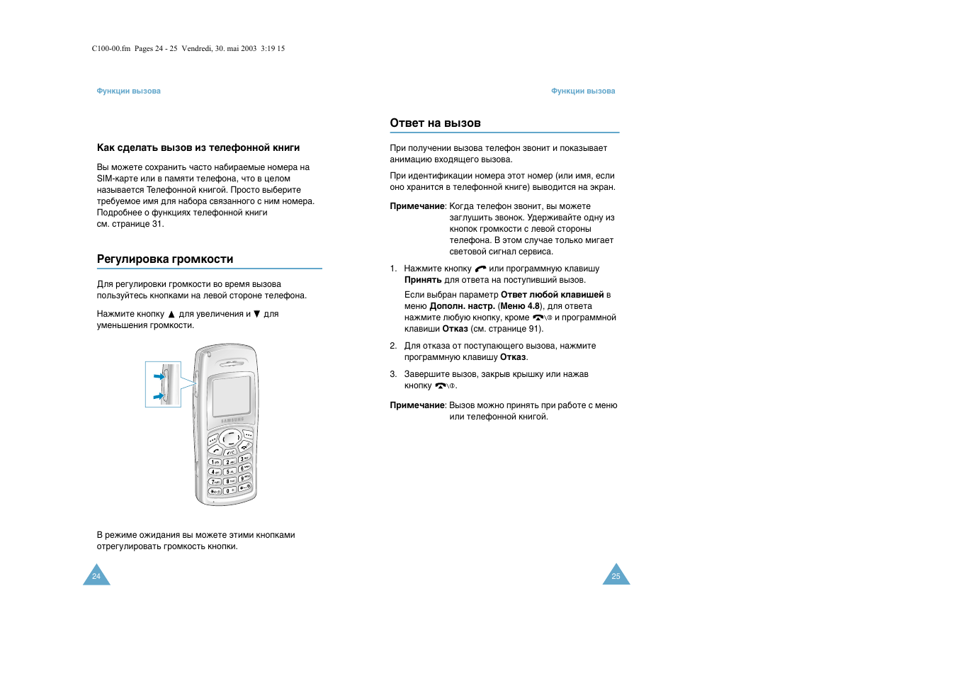 Samsung C100 User Manual | Page 14 / 80