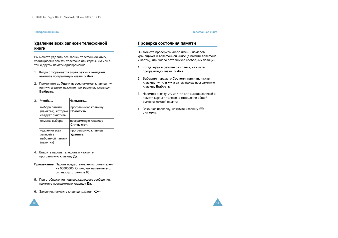 Samsung C100 User Manual | Page 22 / 80