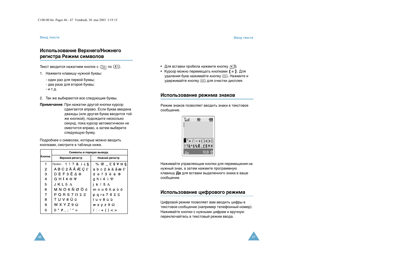 Samsung C100 User Manual | Page 25 / 80