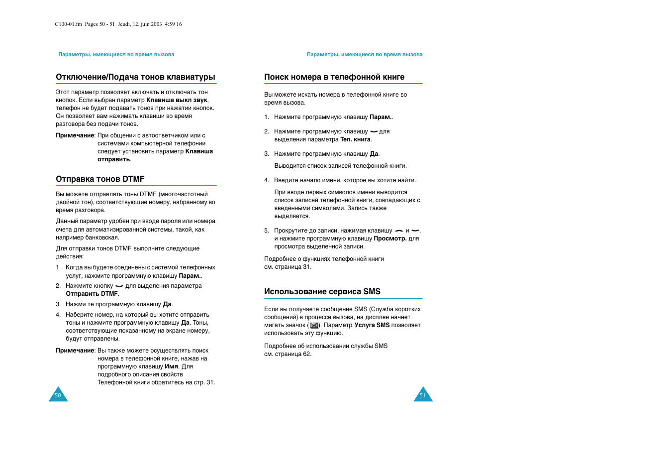 Samsung C100 User Manual | Page 27 / 80