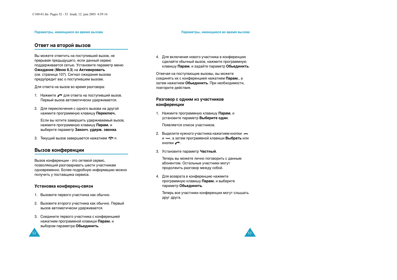 Samsung C100 User Manual | Page 28 / 80