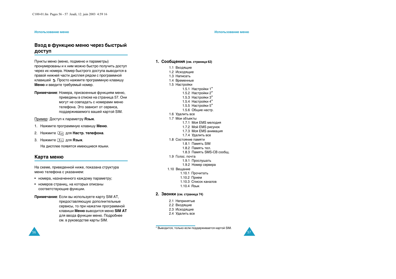Samsung C100 User Manual | Page 30 / 80