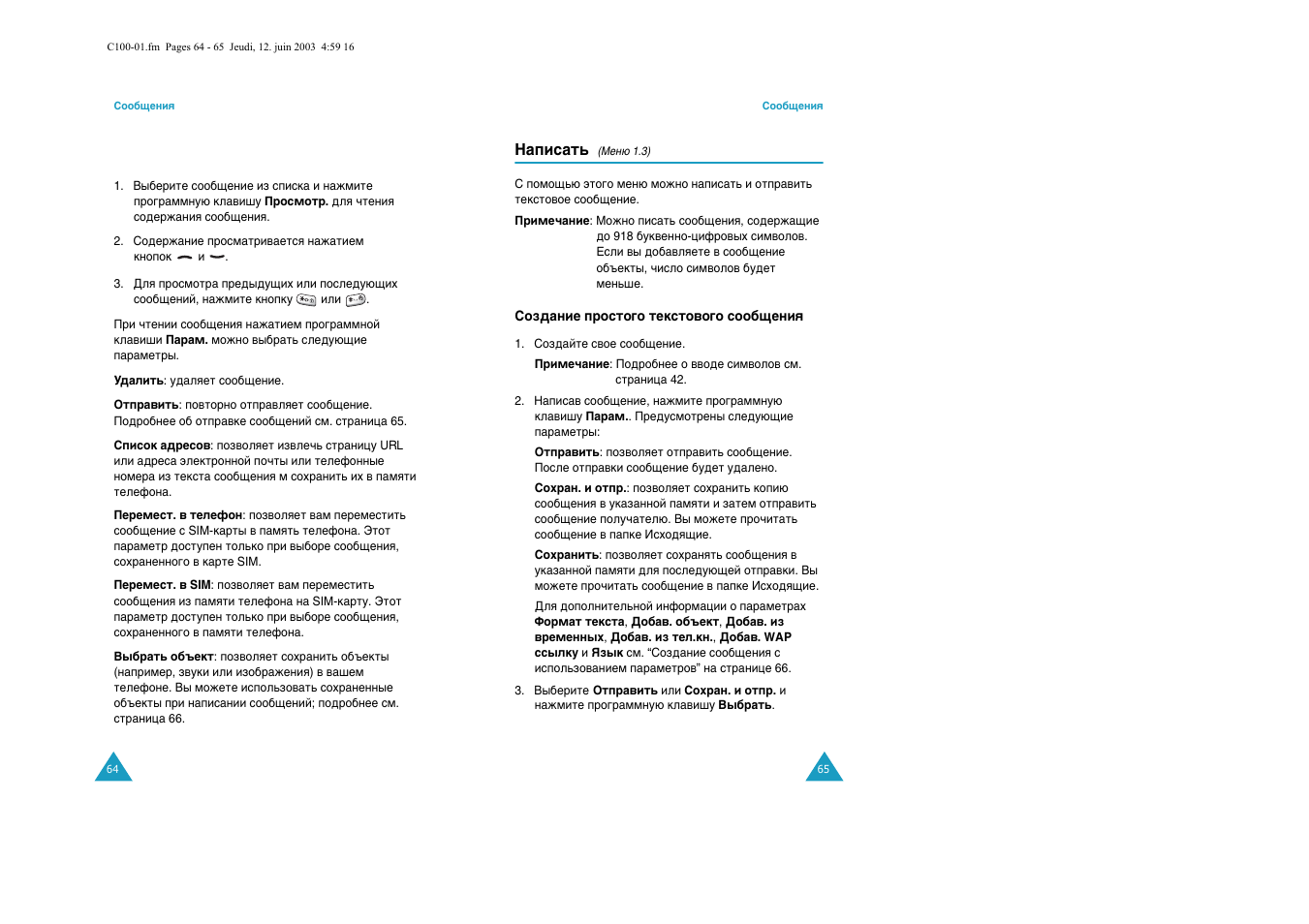 Samsung C100 User Manual | Page 34 / 80