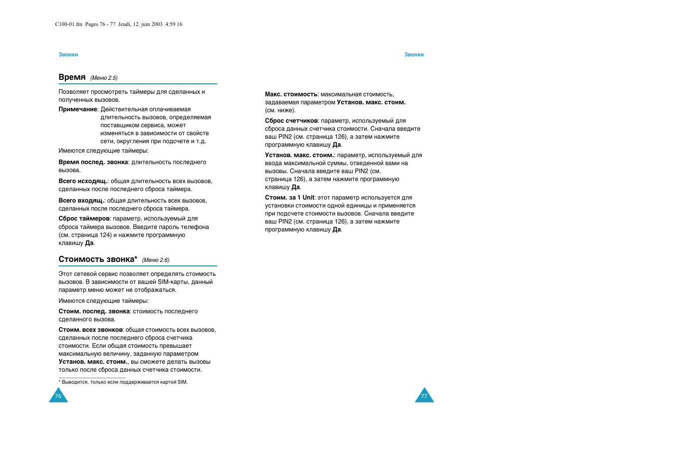 Samsung C100 User Manual | Page 40 / 80