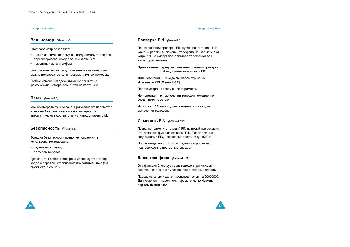 Samsung C100 User Manual | Page 45 / 80