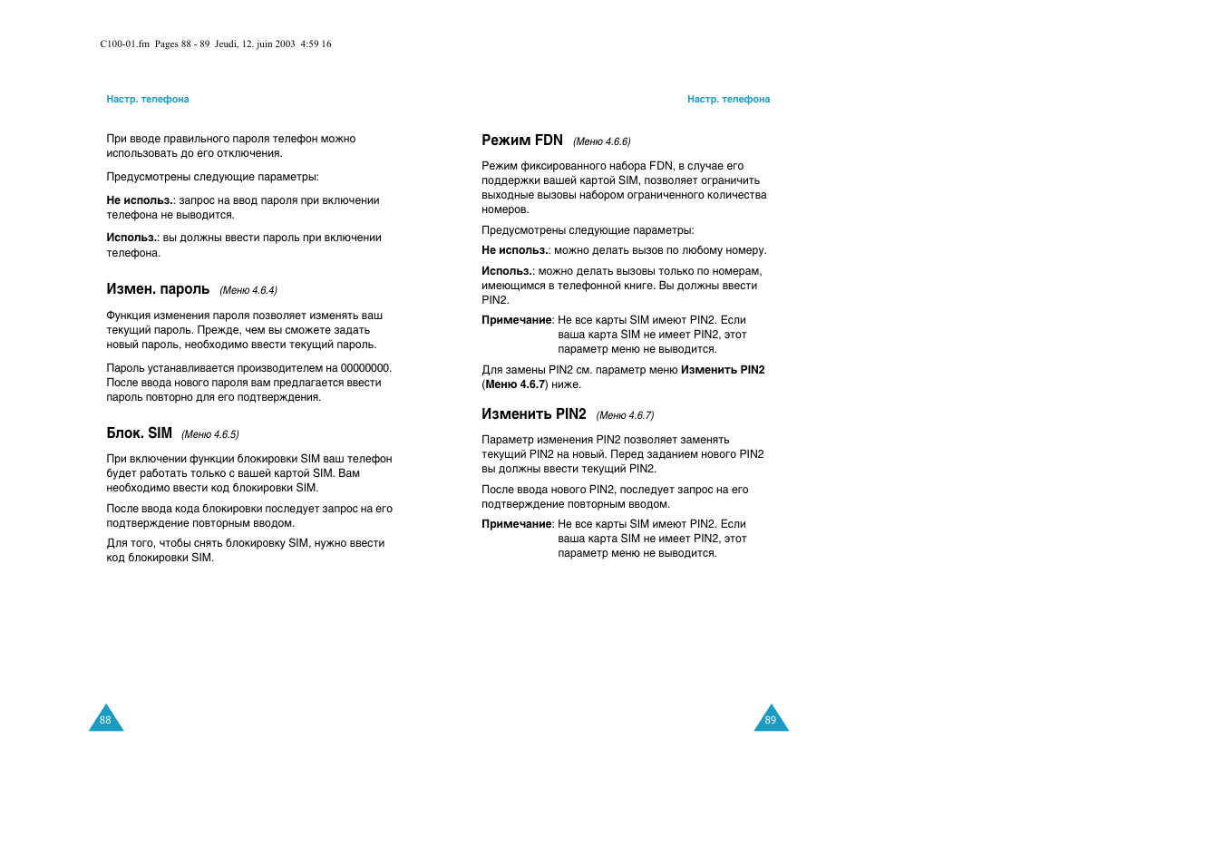 Samsung C100 User Manual | Page 46 / 80