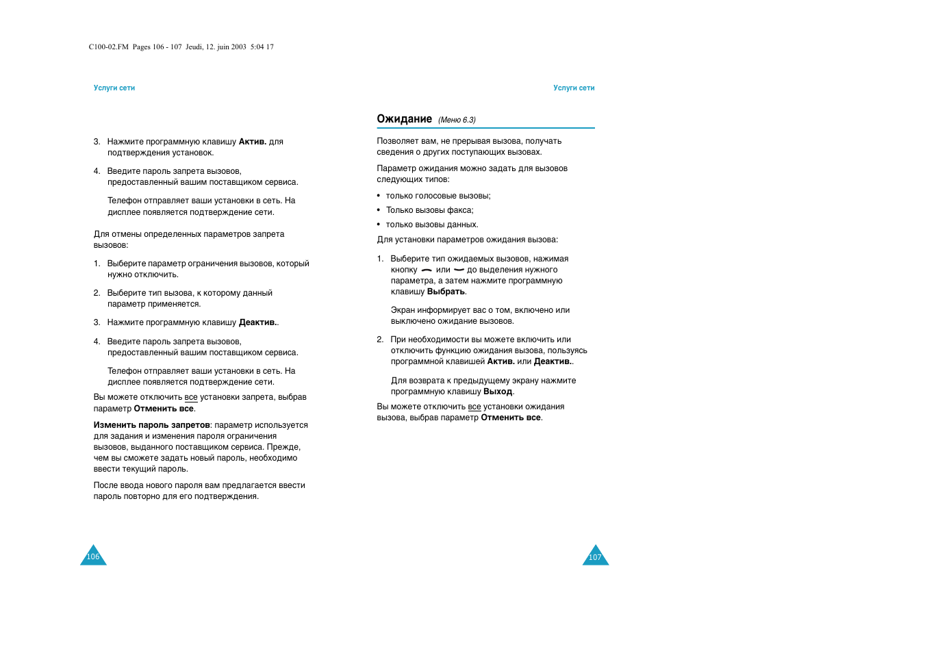 Samsung C100 User Manual | Page 56 / 80