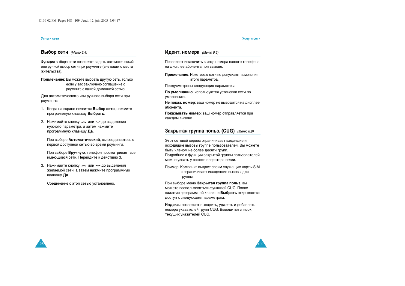 Samsung C100 User Manual | Page 57 / 80