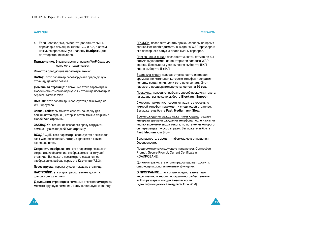 Samsung C100 User Manual | Page 60 / 80