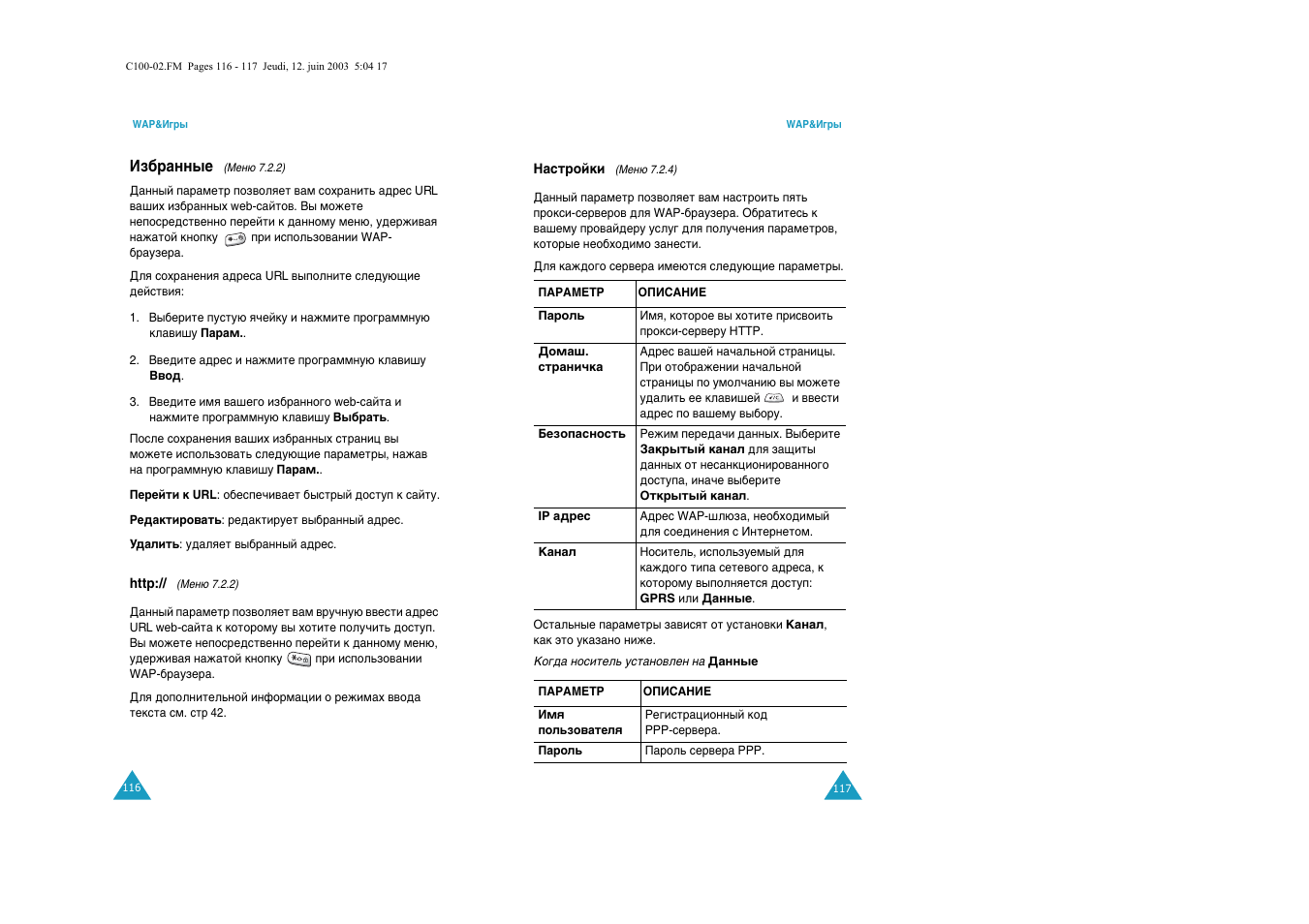 Samsung C100 User Manual | Page 61 / 80