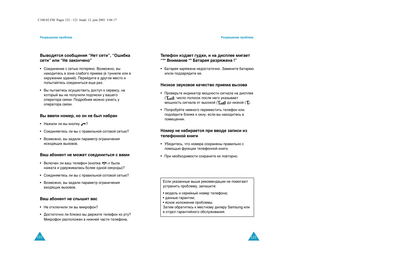 Samsung C100 User Manual | Page 64 / 80