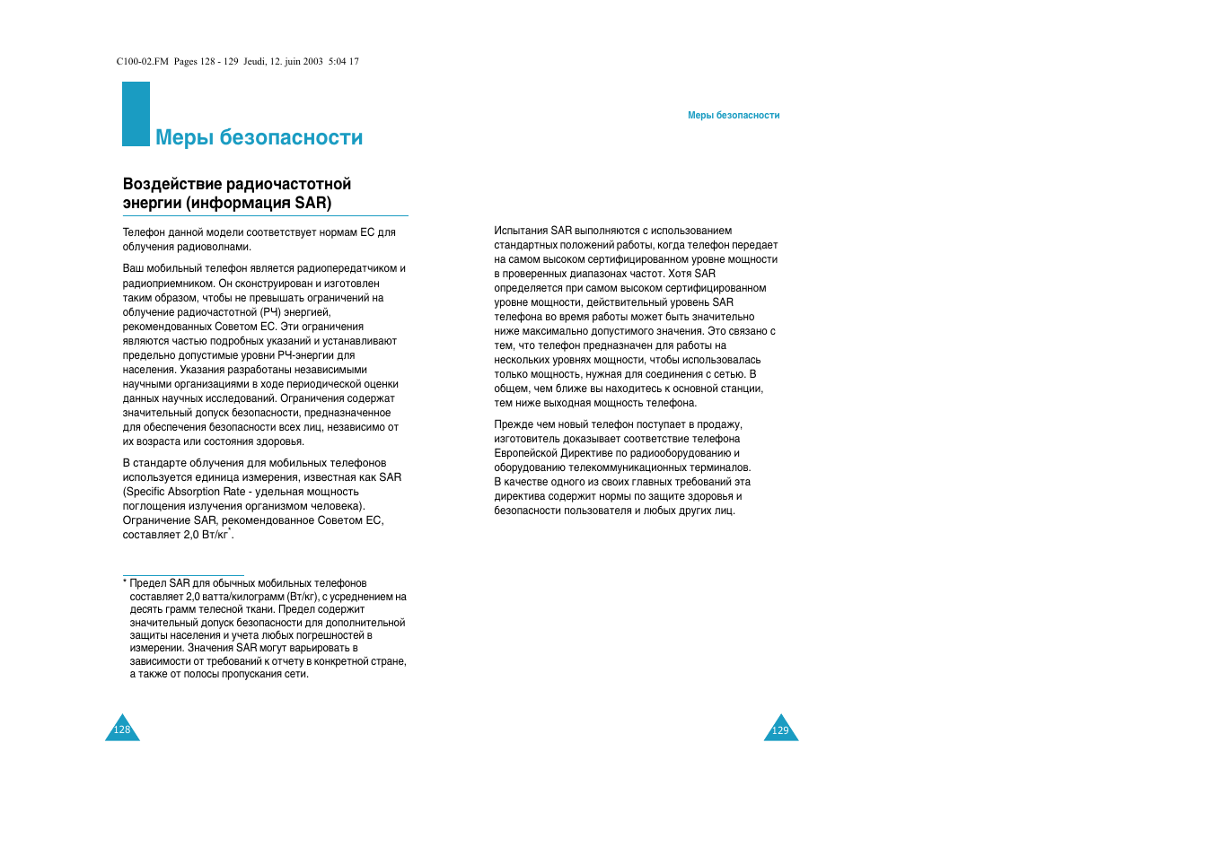 Ев˚ ·вбуф‡тмутъл | Samsung C100 User Manual | Page 67 / 80