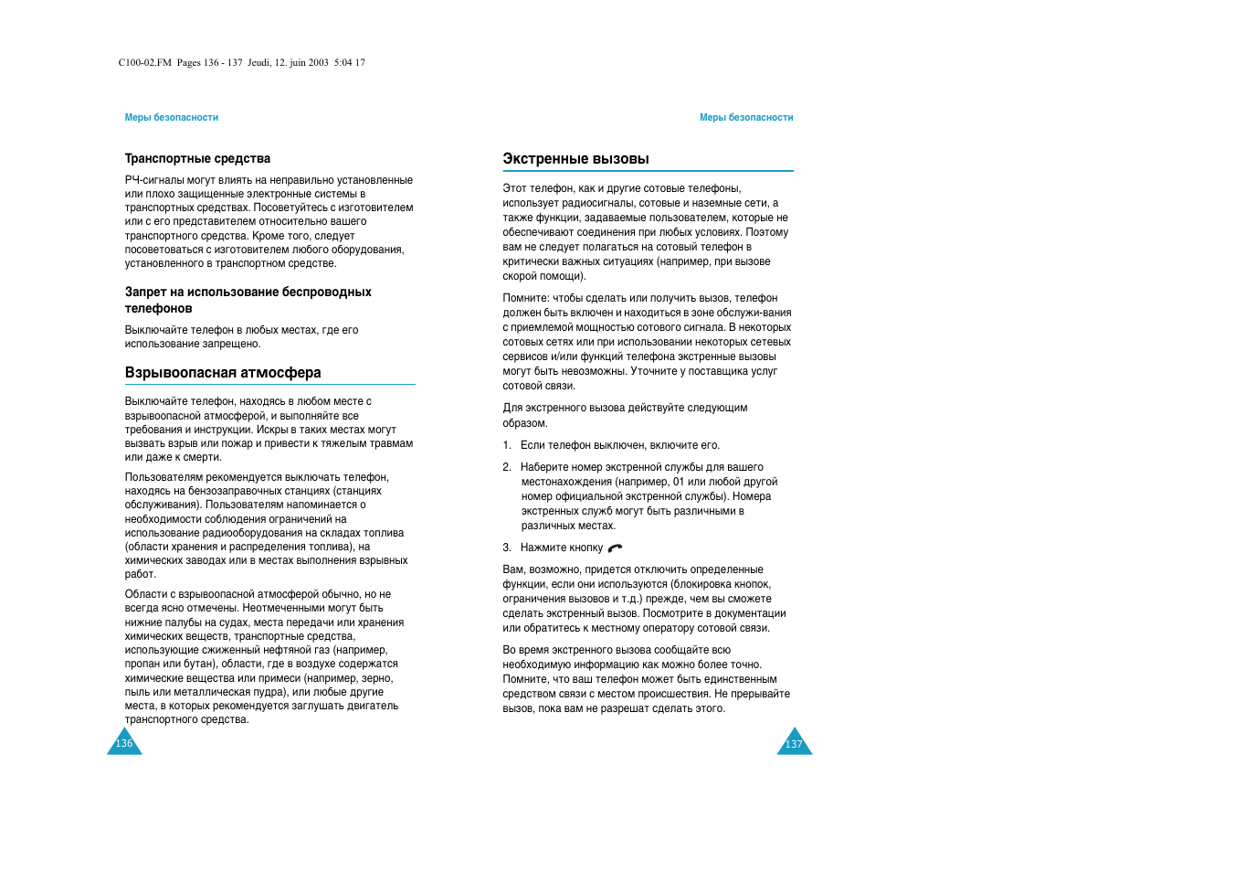 Samsung C100 User Manual | Page 71 / 80