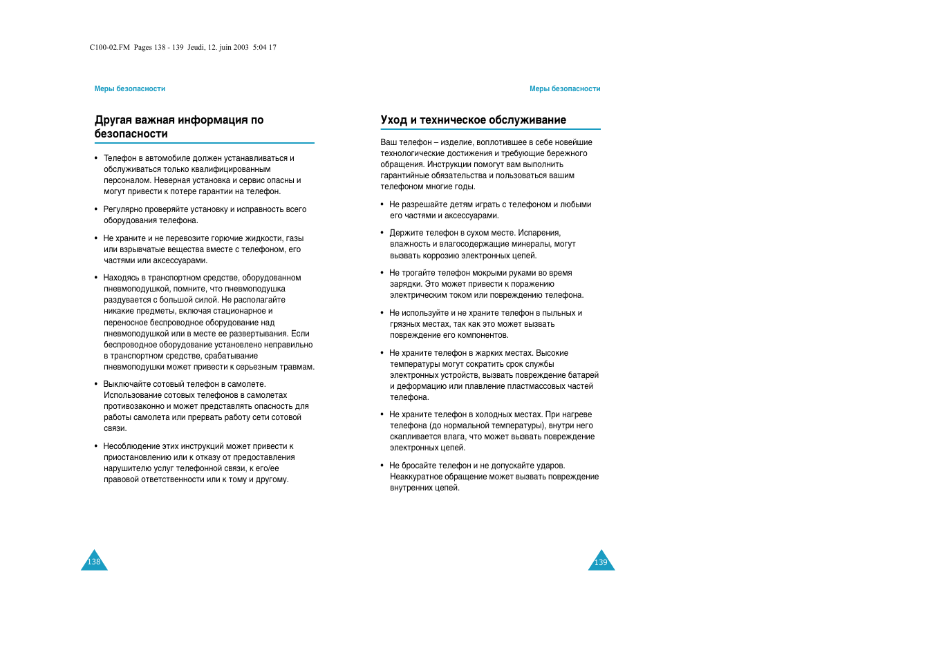 Samsung C100 User Manual | Page 72 / 80