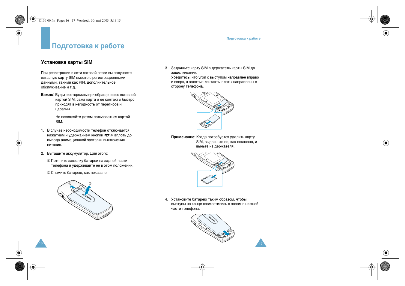 Иу‰„уъу‚н‡ н ‡·уъв | Samsung SGH-C100 User Manual | Page 10 / 80
