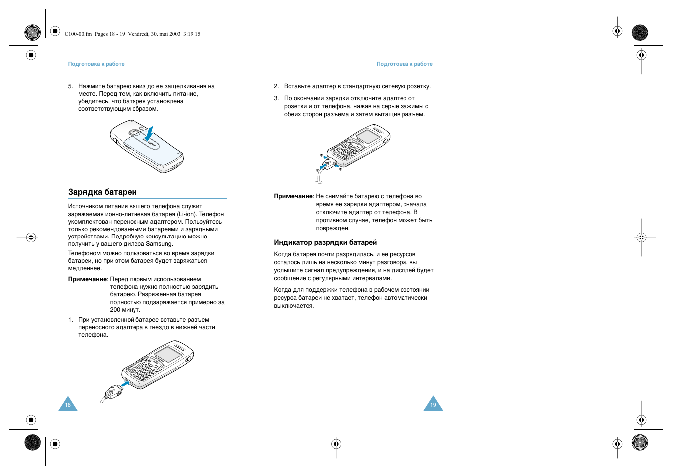 Samsung SGH-C100 User Manual | Page 11 / 80