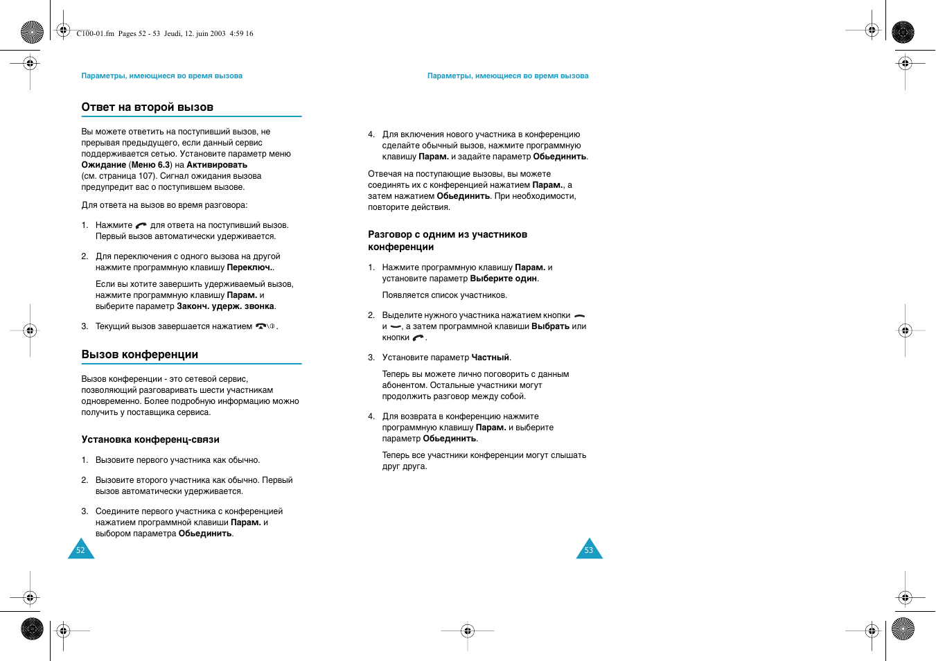 Samsung SGH-C100 User Manual | Page 28 / 80