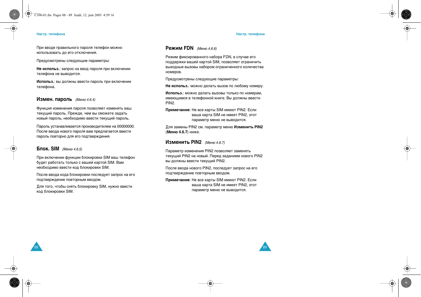 Samsung SGH-C100 User Manual | Page 46 / 80