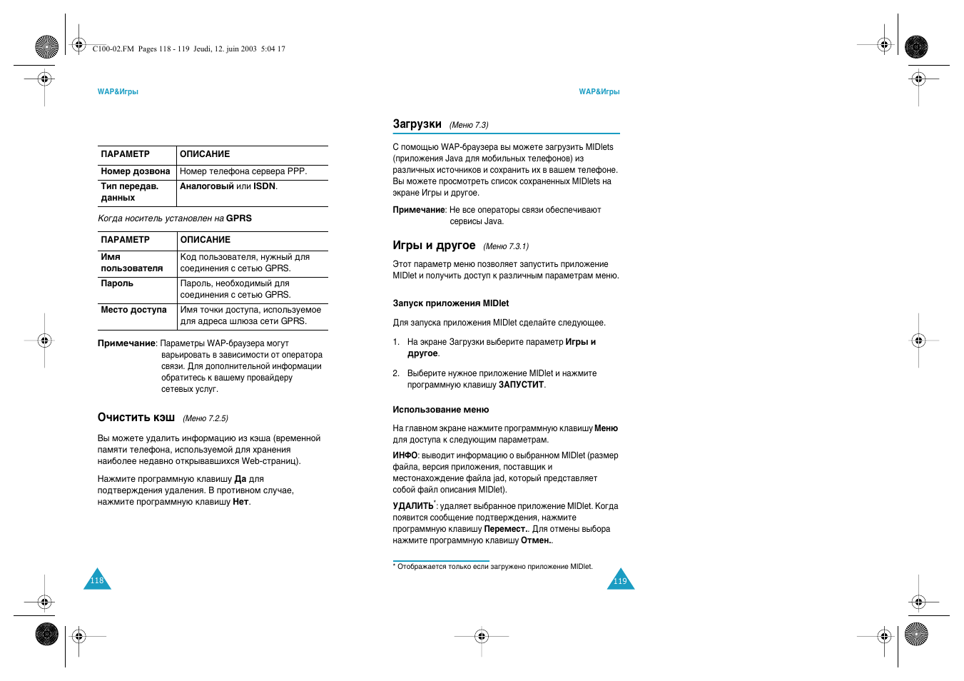 Samsung SGH-C100 User Manual | Page 62 / 80