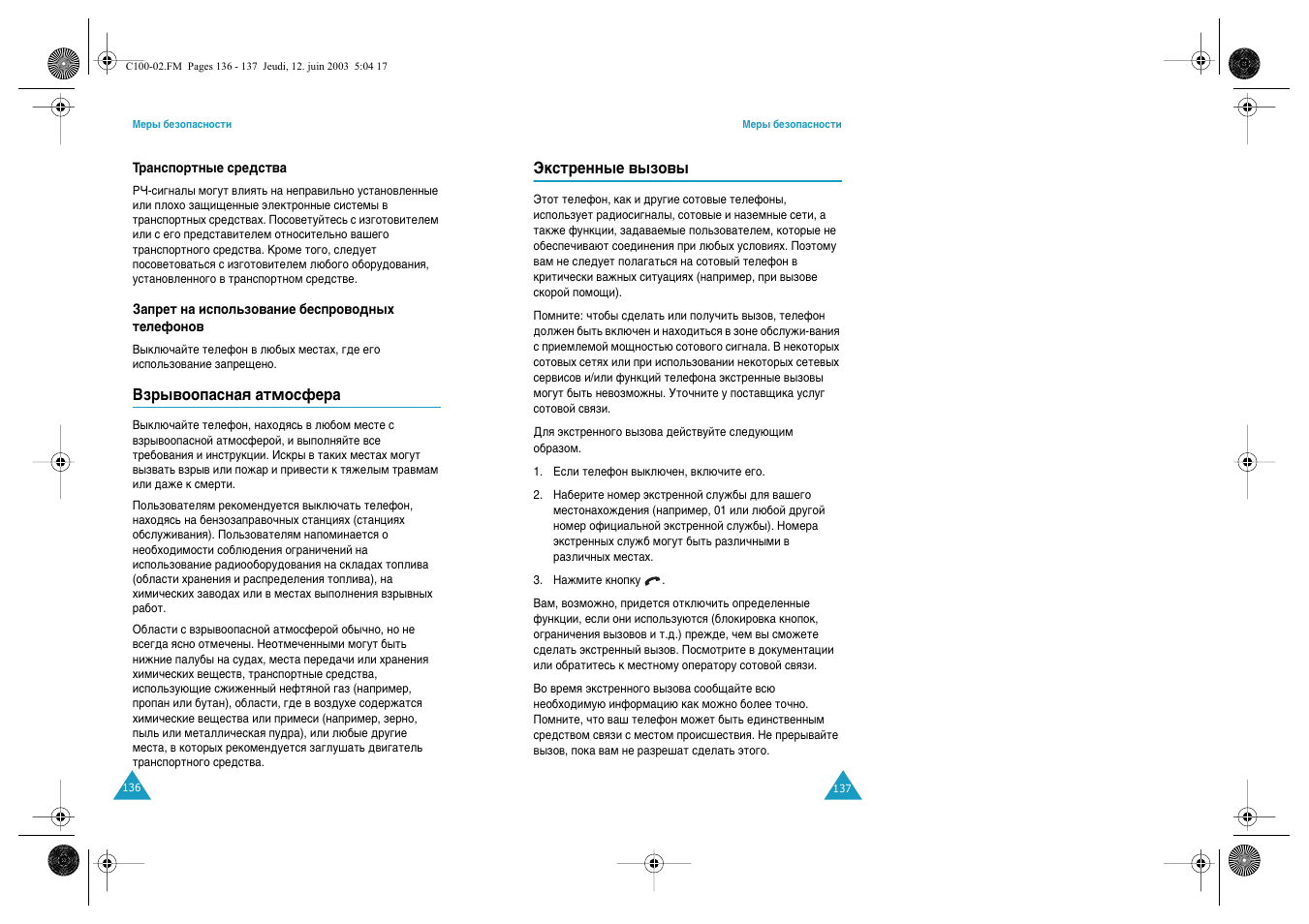 Samsung SGH-C100 User Manual | Page 71 / 80