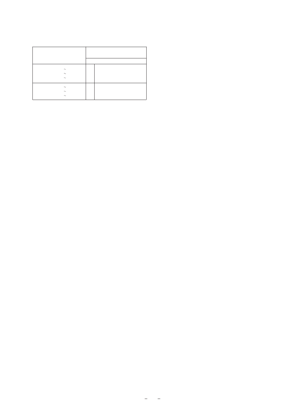 SINGER XL-5000 User Manual | Page 53 / 54