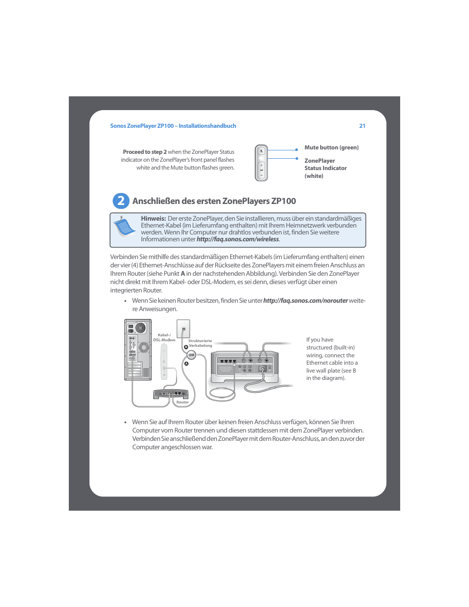 Anschließen des ersten zoneplayers zp100 | Sonos ZonePlayer ZP100 User Manual | Page 25 / 132