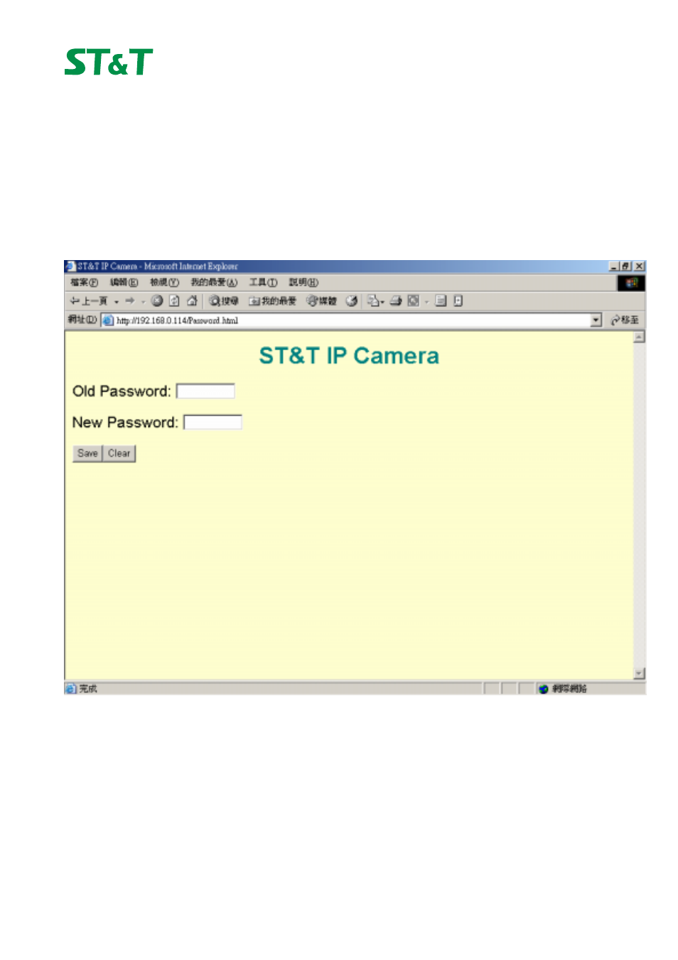 Change password, Image parameter | ST & T WCAM71 User Manual | Page 11 / 16