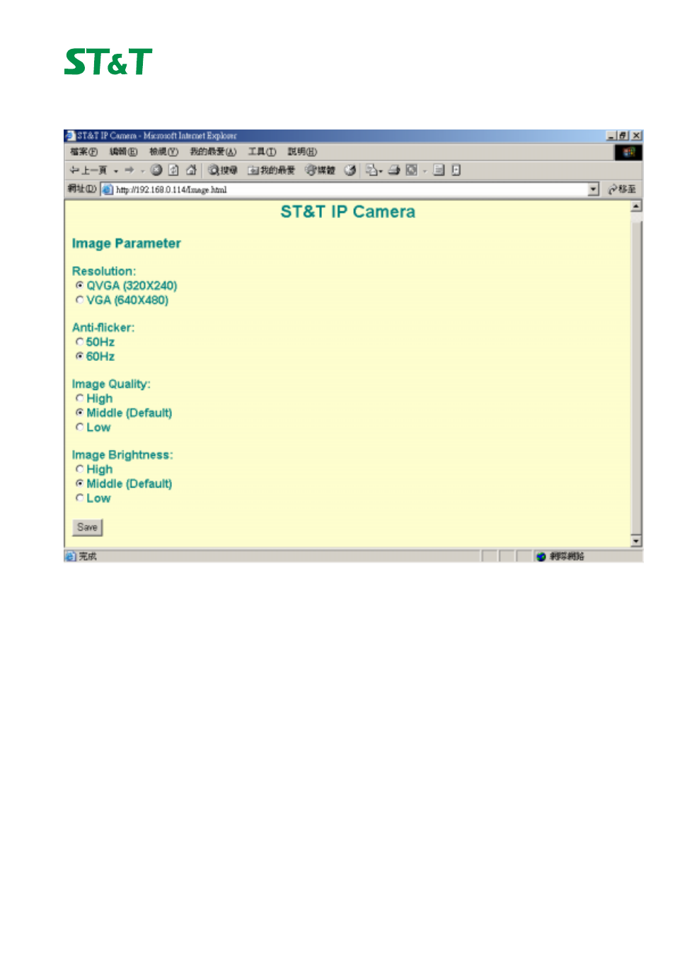 Network configuration | ST & T WCAM71 User Manual | Page 12 / 16