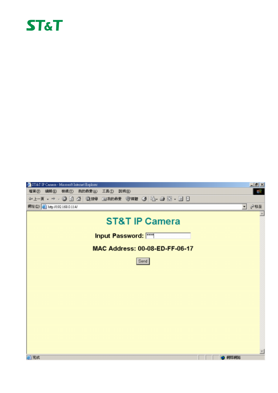 Chapter four: browser, Login | ST & T WCAM71 User Manual | Page 9 / 16