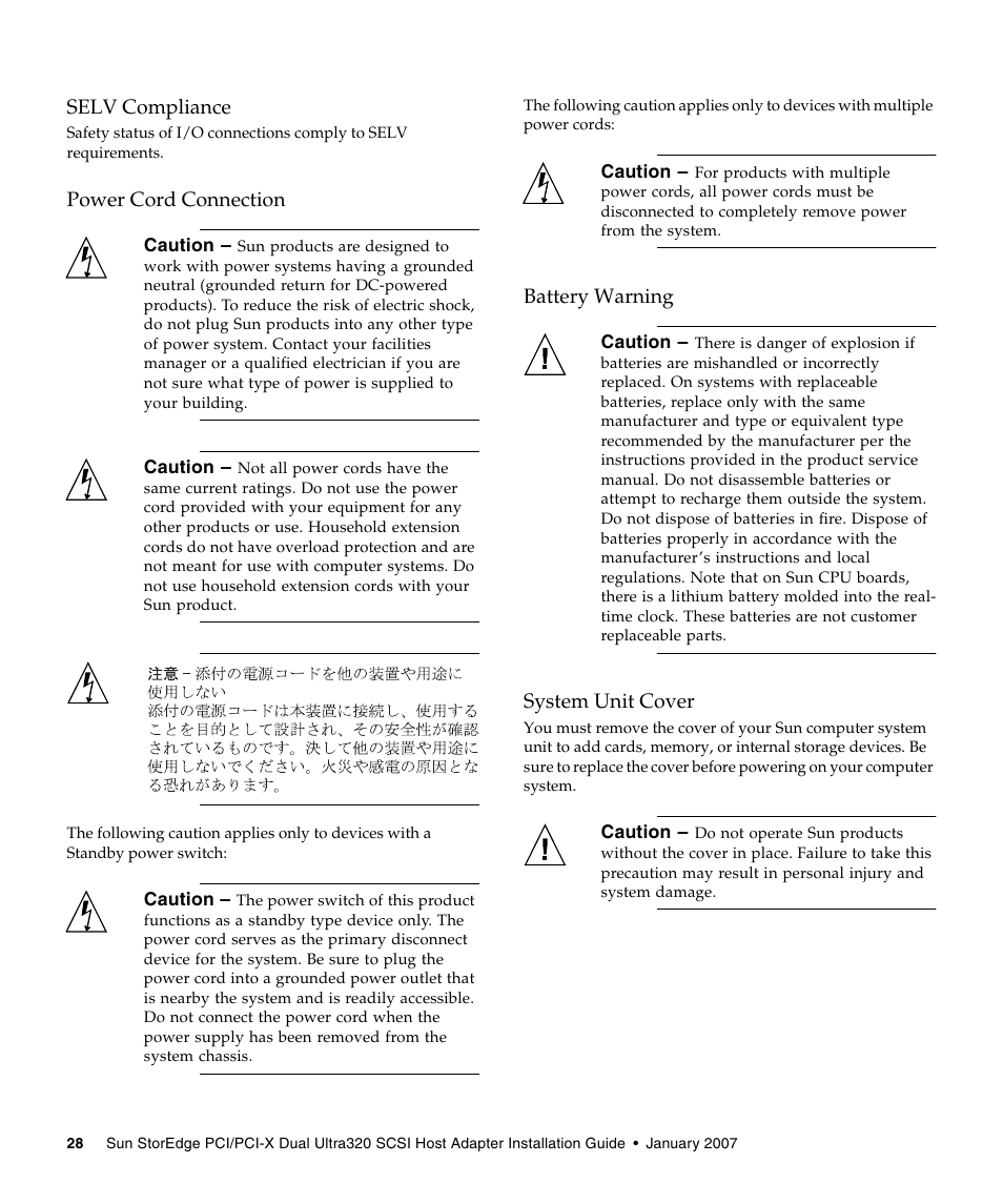 Sun Microsystems LSI22320-SR User Manual | Page 38 / 48