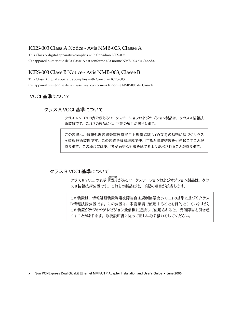 Ices-003 class a notice - avis nmb-003, classe a, Ices-003 class b notice - avis nmb-003, classe b | Sun Microsystems Ethernet MMF/UTP Adapter User Manual | Page 10 / 122