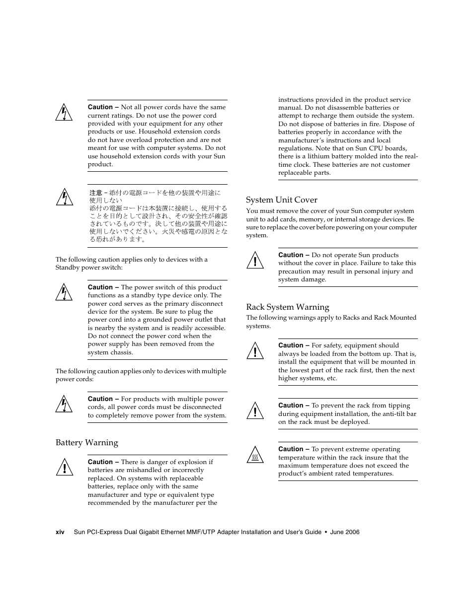 Battery warning, System unit cover, Rack system warning | Sun Microsystems Ethernet MMF/UTP Adapter User Manual | Page 14 / 122