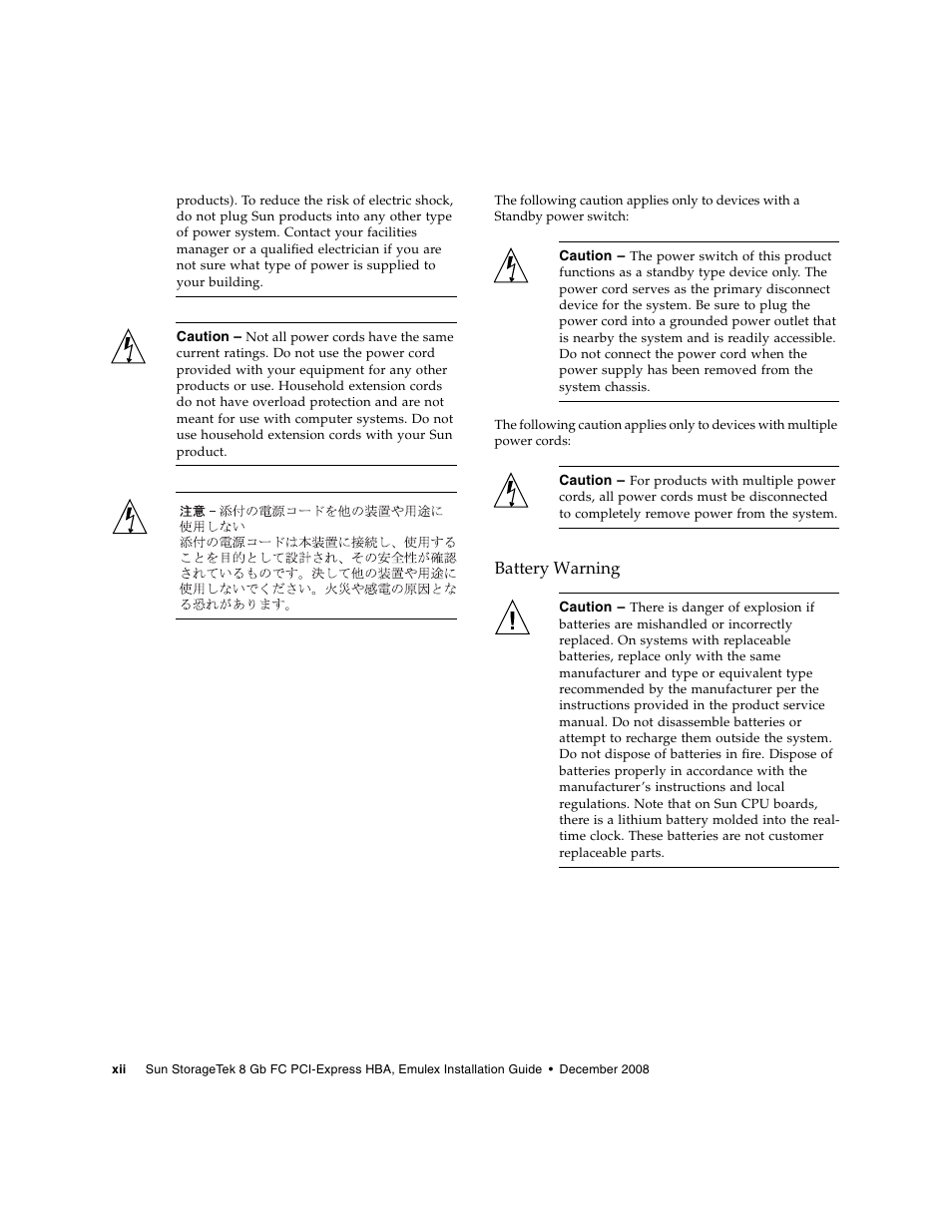 Battery warning | Sun Microsystems SG-XPCIE1FC-EM8-Z User Manual | Page 12 / 56