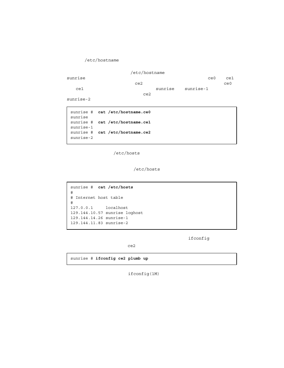 Sun Microsystems Sun Fire V490 User Manual | Page 176 / 274