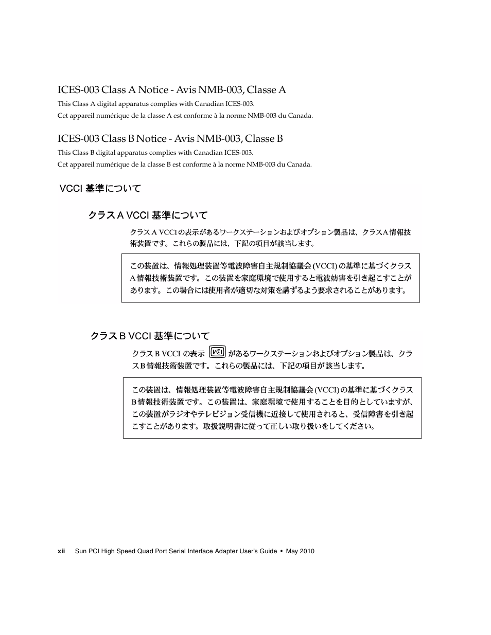 Ices-003 class a notice - avis nmb-003, classe a, Ices-003 class b notice - avis nmb-003, classe b | Sun Microsystems Sun PCI High Speed Quad Port Serial Interface Adapter 819-1207-11 User Manual | Page 12 / 64