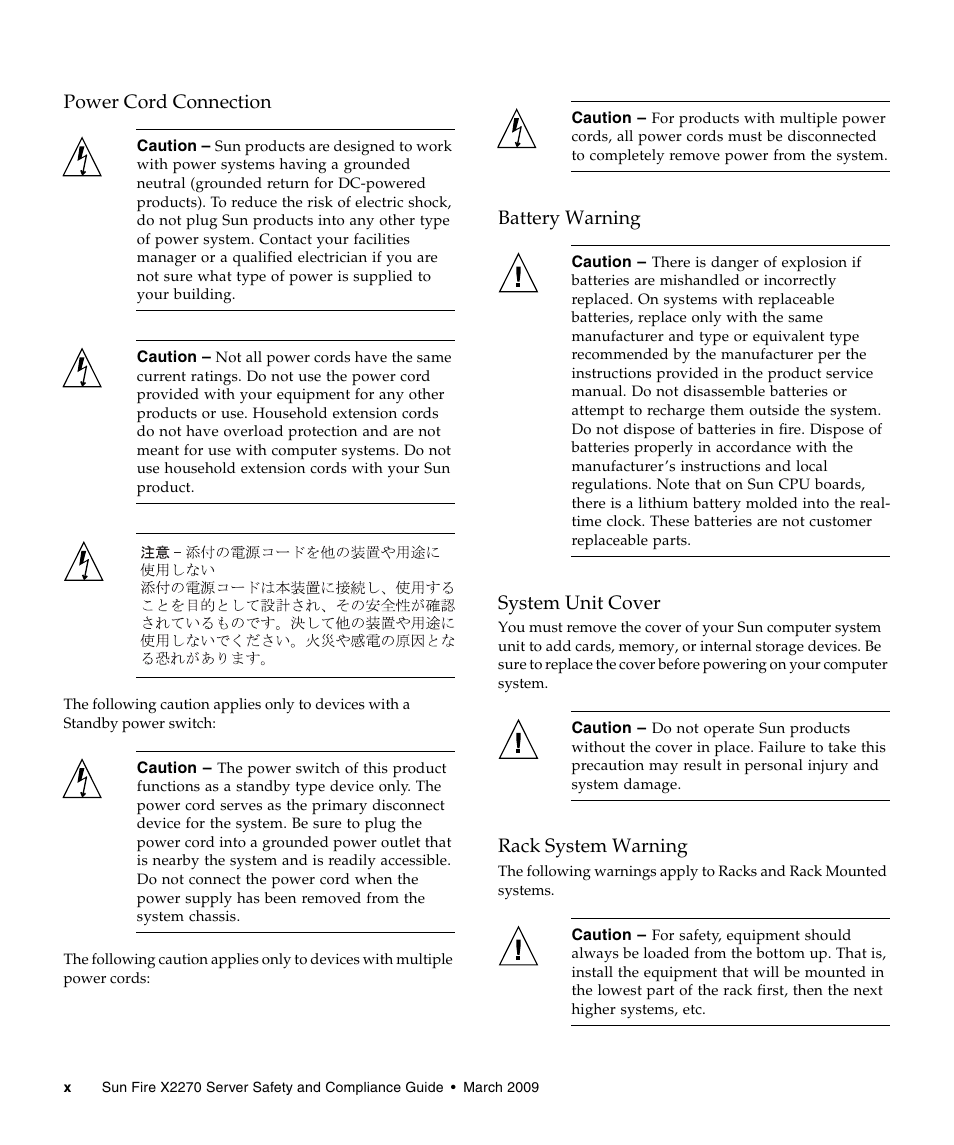 Power cord connection, Battery warning, System unit cover | Rack system warning | Sun Microsystems SUN FIRE X2270 User Manual | Page 10 / 22