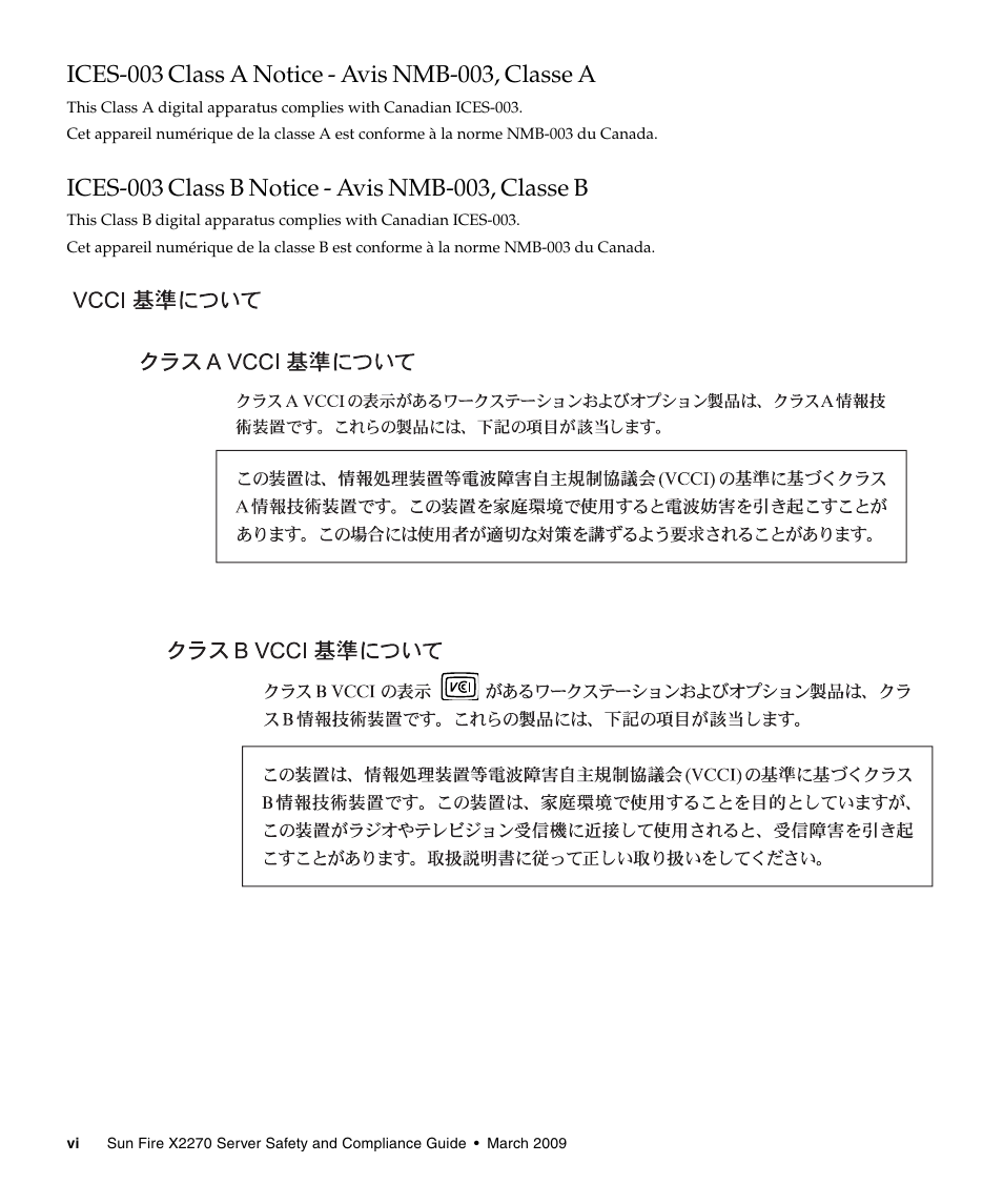 Ices-003 class a notice - avis nmb-003, classe a, Ices-003 class b notice - avis nmb-003, classe b | Sun Microsystems SUN FIRE X2270 User Manual | Page 6 / 22