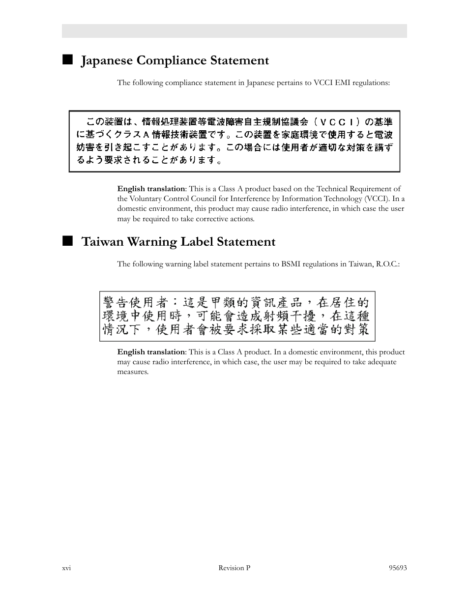 Japanese compliance statement, Taiwan warning label statement | Sun Microsystems TIMBERWOLF 9740 User Manual | Page 18 / 100