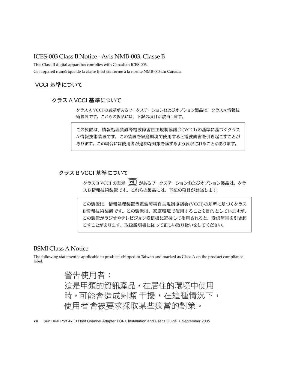 Ices-003 class b notice - avis nmb-003, classe b, Bsmi class a notice | Sun Microsystems PCI User Manual | Page 12 / 50