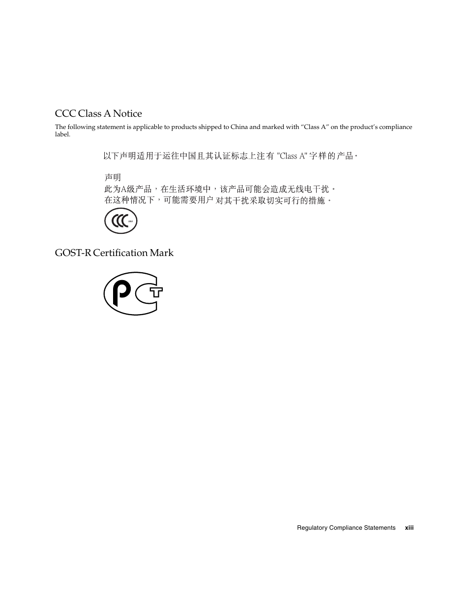 Ccc class a notice, Gost-r certification mark | Sun Microsystems PCI User Manual | Page 13 / 50