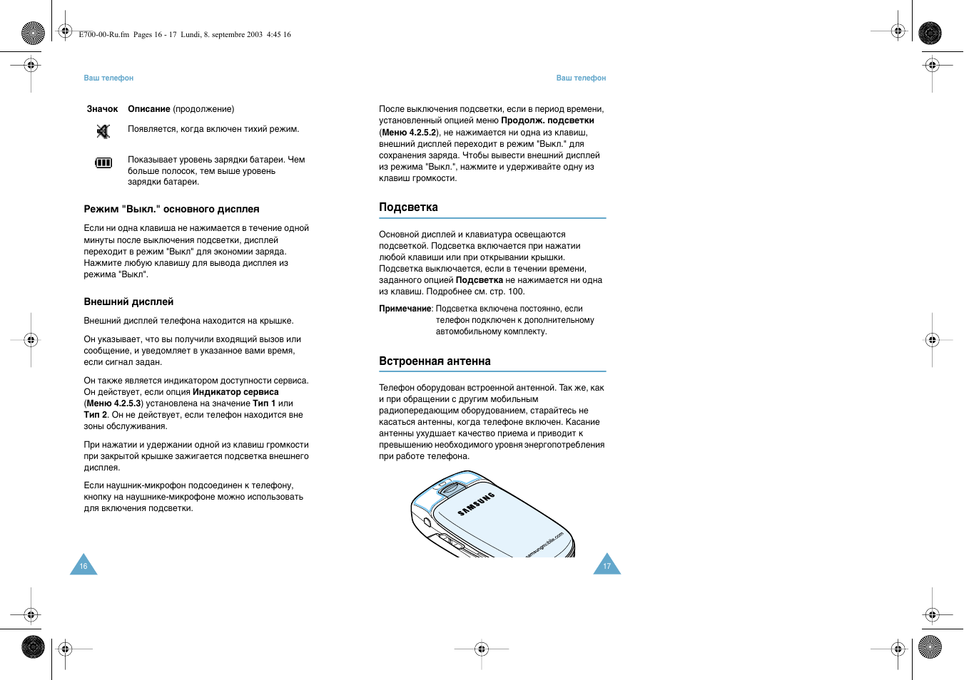 Samsung E700 User Manual | Page 10 / 95