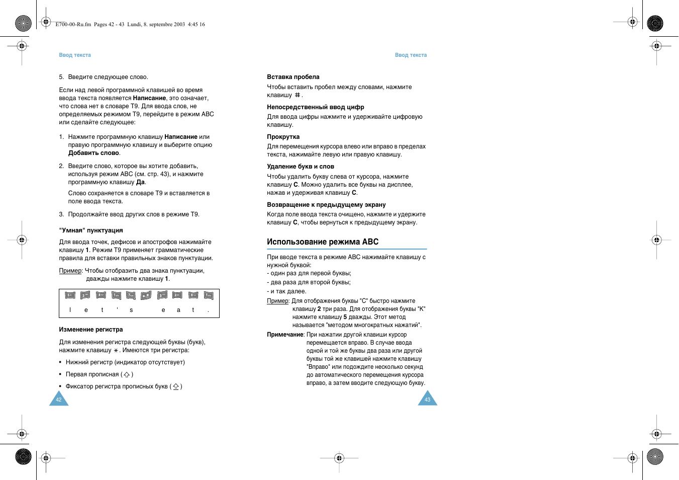 Samsung E700 User Manual | Page 23 / 95